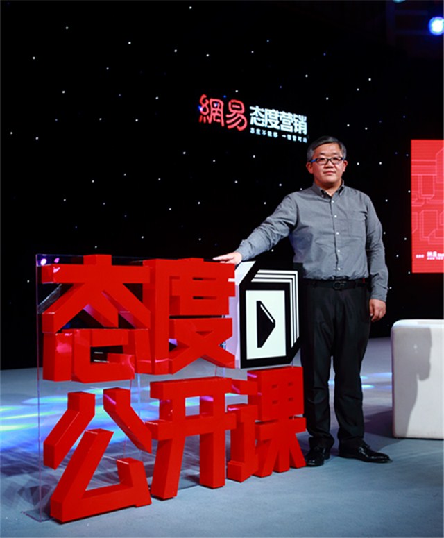 主讲嘉宾杨柘
