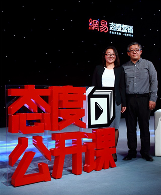 杨柘与网易副总裁李黎