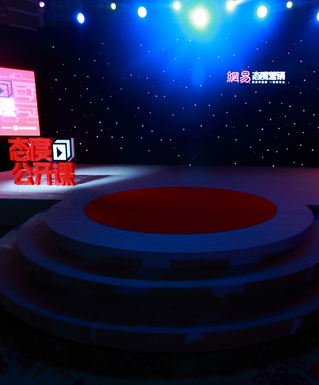杨柘演讲中