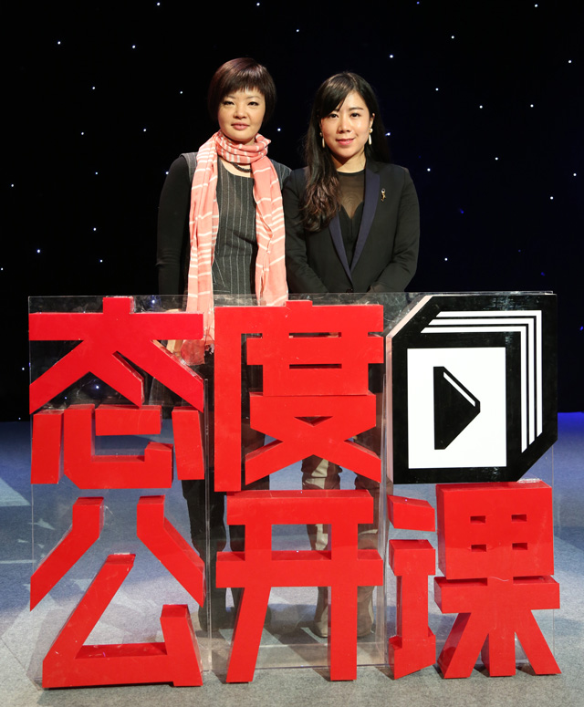 杨柘演讲中