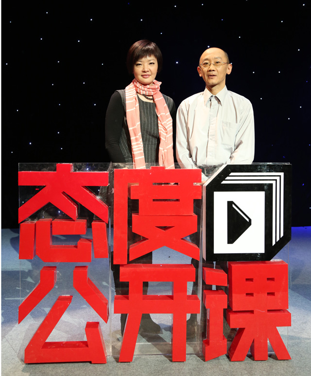 杨柘演讲中